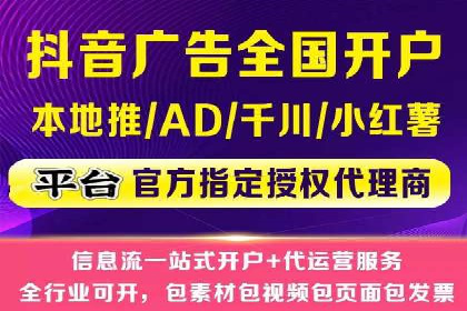 百度推广托管服务，助力中小企业案例分析