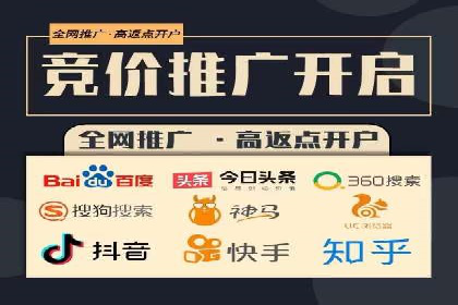托管竞价SEM：助力企业实现营销目标