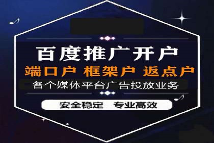 案例分享：如何通过百度推广提升排名