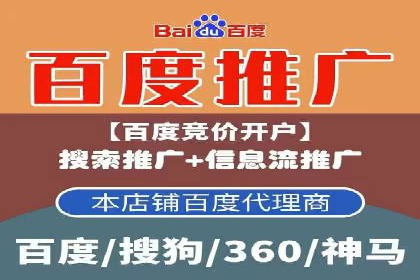 实战经验分享：某行业如何运用信息流广告提升业绩